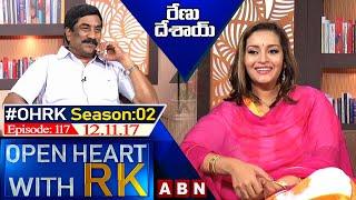Renu Desai Open Heart With RK  Season 02 - Episode  117  12.11.17  OHRK
