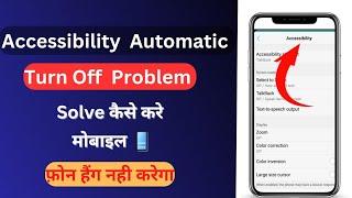 How To Turn Off Accessibility on Android Phone 2024