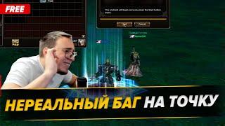 Заточка На Миллион - Абуз Сработал    Полные повторы в TG @BoHpts   Lineage 2