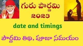 Guru Pournami Eppudu 2023Guru Pournami 2023 date in TeluguGuru PournamiVyasa Purnima 2023 Date.