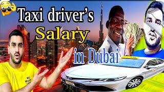 How to get a taxi drivers job in Dubai  taxi drivers salary in Dubai  taxi drivers interview