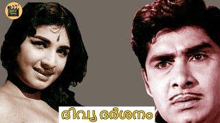 Divya Darsanam 1973  Malayalam Full Movie  Madhu Jayabharathi Kaviyoor PonnammaCentral Talkies