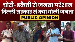 चोरी डकैती से दिल्ली की जनता परेशान सरकार से क्या बोली जनता ?  Public Opinion  Bhaiya Ji Gazab