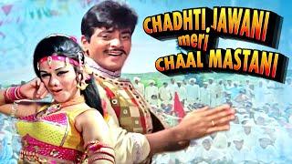 Chadti Jawani Meri Chaal Mastani HD Song - Jeetendra  Aruna Irani  Lata Di  Mohd. Rafi  Caravan