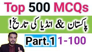 Top 500 Important Pak Indo History related QuestionsPart.11-100