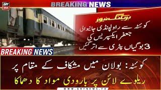 Several hurt as Jaffar Express derails after blast