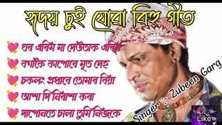 Assamese Bihu songtop 5 Assamese BihuZubeen Garg