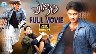 Pokiri Telugu Full Length Movie  4K Ultra HD  Mahesh Babu Ileana Brahmanandam  Puri Jagannadh