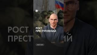 Что творят «герои» СВО? #каныгин #разборы