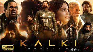 Kalki 2898 AD Full Movie In Hindi Dubbed 2024  Prabhas Deepika Padukone Amitabh B  Reviews Facts