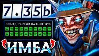 МИПО МИД  = 100% ПОБЕД  MEEPO 7.35b DOTA 2