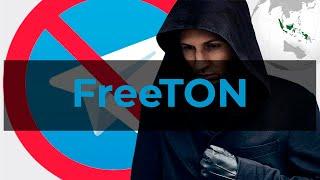 FreeTON - чё там у Дурова?  TON crystal  telegram open network