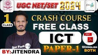 0900 PM- UGC NET Paper 1 Free Class 2024  NET June Exam Free Class By Jitu sir  Fillerform class