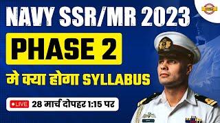 NAVY SSR MR 2023  INDIAN NAVY PHASE 2  NAVY PHASE 2 SYLLABUS  AGNIVEER NAVY PHASE 2