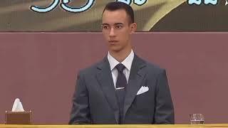 Prince of Morocco Moulay Hassan on 22Nov2023