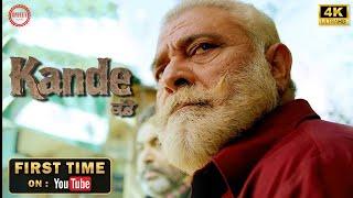 KANDE Full Movie  New Punjabi Action Movie 2024  Yograj Singh  BN Sharma  Preet Baath