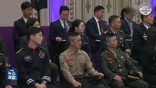 Yoon wird vor US-Kongress Rede halten l KBS NEWS 230406
