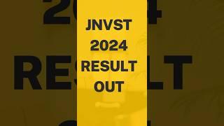 JNVST 2024 Result Out l #jnvst #inandoutmath