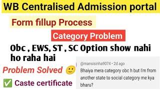 WBCAP College Admission  Other State Students Category me kya bharu  Centralised Admission portal