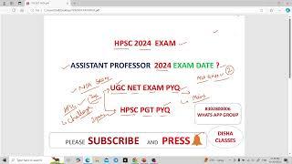 HPSC ASSISTANT PROFESSOR EXAM 2024 NEWS #hpscassistantprofessor #hpscexam #hpscrecruitment #haryana