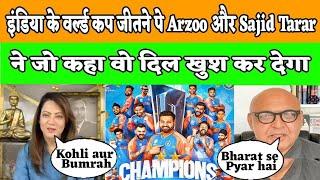 Arzoo kazmi और Sajid Tarar ने Indian Team और Modi पे जो कहा वो दिल खुश कर देगा  Pak media on India