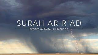 Surah Ar-Rad -  سورة الرعد  Faisal Ar Rashood  English Translation