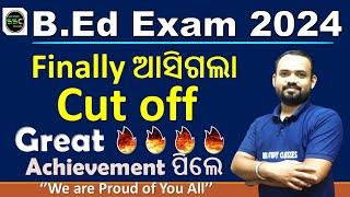 Odisha Govt B.Ed Entrance Exam 2024  Finally ଆସିଗଲା Cut off