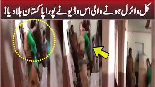 Pakistan Se Tehalka Khaiz Video Viral  AR Videos