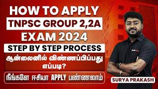 How to Apply Group 22A Exams in Tamil  Step by Step Process  2024  Veranda Race