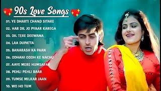 90’S Love Hindi Songs  90’S Hit Songs  Udit Narayan Alka Yagnik Kumar Sanu Lata Mangeshkar