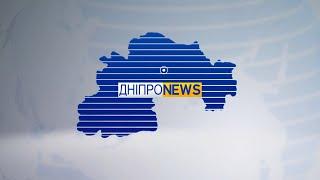 Новини Дніпро NEWS  1700  24 червня 2022 року