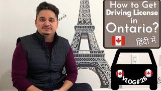 Driving License in Canada for Immigrants  Canada Vlogs in Hindi