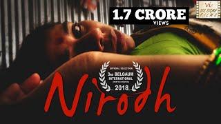 Nirodh - The Rubber  Husbands Friend and Wife  Hindi Short Film  Six Sigma Films