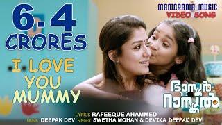 I Love You Mummy song from Bhaskar the Rascal starring Mammootty & Nayanthara directed by Siddique