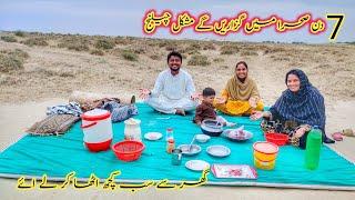 7 Day Sehra Mein Guzarenge Sab Kuchh Ghar Se Le Aaye Mushkil Challenge ll Fozia village vlogs