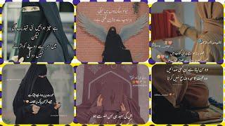 Islamic Poetry Urdu  Urdu Quotes  Islamic Urdu Poetry 