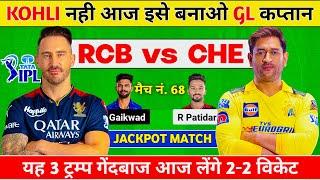 RCB vs CHE Dream11 Prediction RCB vs CHE Dream11 Team RCB vs CSK Dream11 Prediction