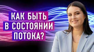 КАК ЗАРАБАТЫВАТЬ МИЛЛИОНЫ В ЛЕГКОСТИ?  Опыт предпринимателя из Силиконовой долины