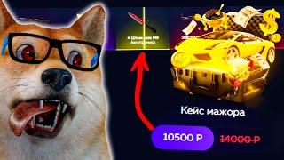 GIVEDROP  ОТКРЫЛ САМЫЙ ДОРОГОЙ КЕЙС НА САЙТЕ  ОТКРЫТИЕ КЕЙСОВ в КС ГО КЕЙСЫ CS GO кейс батл