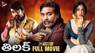 Thilak Latest Telugu Full Movie 4K  Vijay Sethupathi  Madonna  Hiphop Tamizha  Telugu New Movies