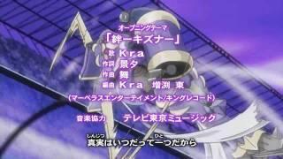 Yu-Gi-Oh 5Ds - Opening 1 - Kizuna Bonds by Kra HD