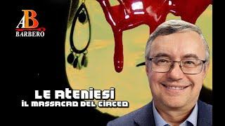 Alessandro Barbero - Le Ateniesi il massacro del Circeo