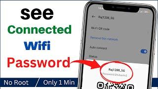 How to see connected Wifi password in your Phone  Connected wifi ka password kaise dekhe