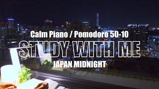 4-Hour NIGHT STUDY WITH ME   Calm Piano pomodoro 5010  BGM   music  Timer  & Alarm⏱
