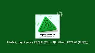 Playlist  초 여름 감성 낭낭하게 감성힙합 모아드렸읍니다 알앤비 플레이리스트 노래모음 광고없음