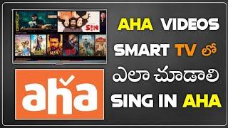 How To Watch Aha Videos On Smart Tv  How To Login Aha Videos On Smart Tv In Telugu  Aha Video Tv