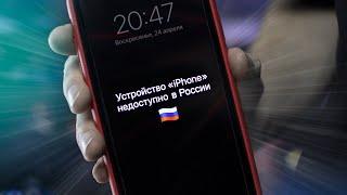 НЕ ВРЕМЯ ПОКУПАТЬ iPhone