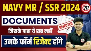 Navy MRSSR Form Fill UP 2024  Navy MR SSR Required Documents  Navy MR New Vacancy 2024