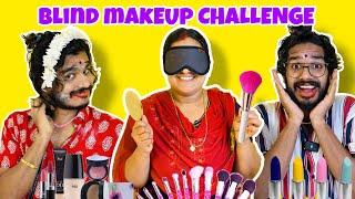 BLIND MAKEUP CHALLENGE 