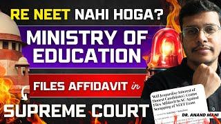 Re NEET 2024 Nahi Hoga ? Ministry of Education Files Affidavit In Supreme Court  NTA Latest Update